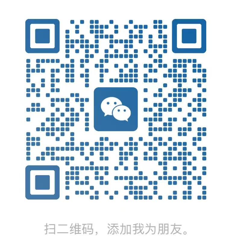 客服微信二维码